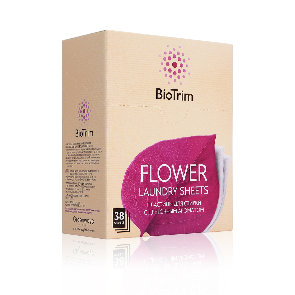 Пластины для стирки сильных загрязнений BioTrim FLOWER, 38 шт.