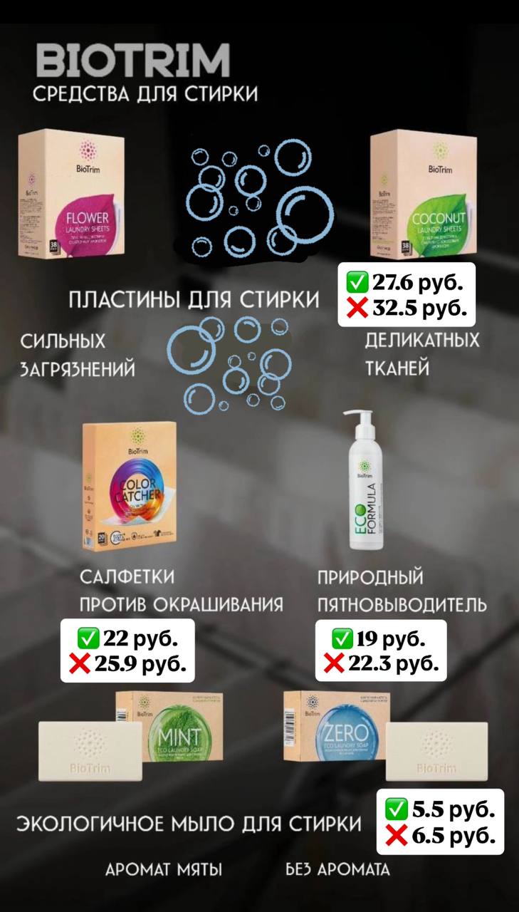 СКИДКИ