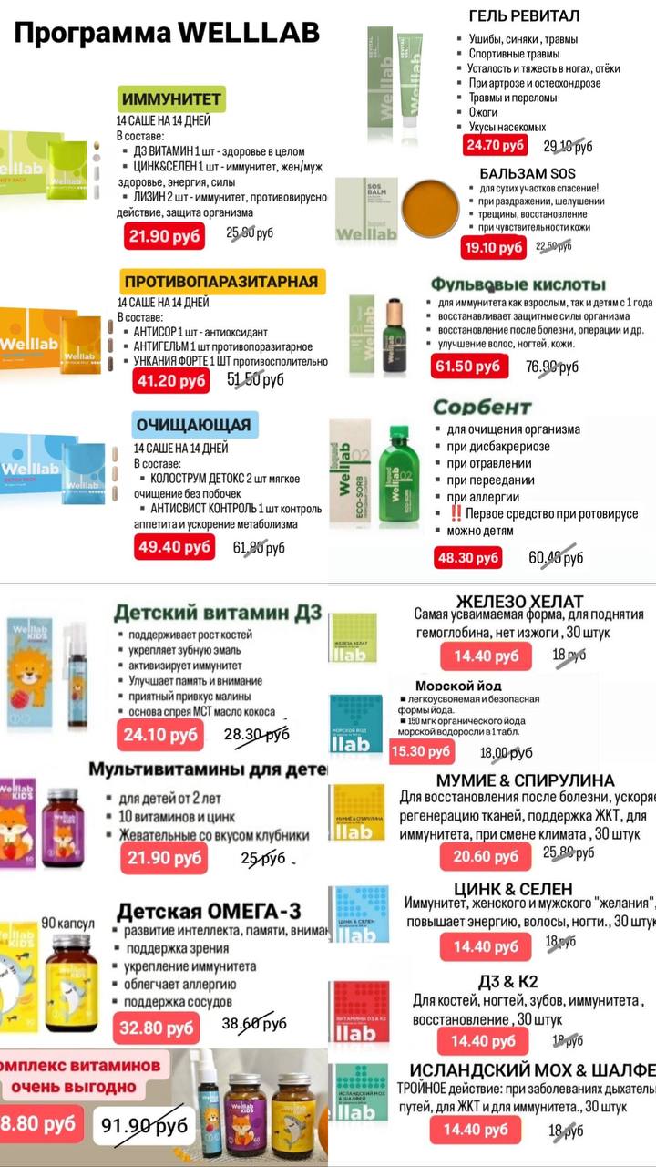 СКИДКИ