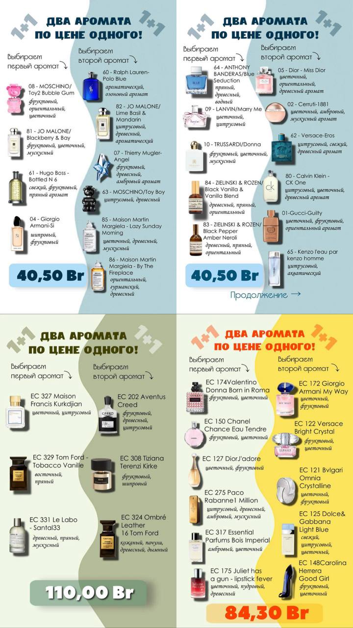 СКИДКИ