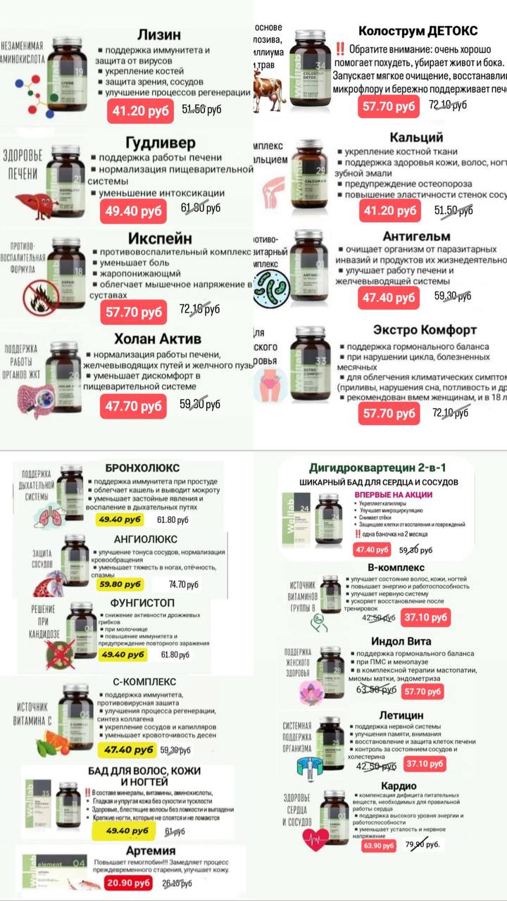 СКИДКИ