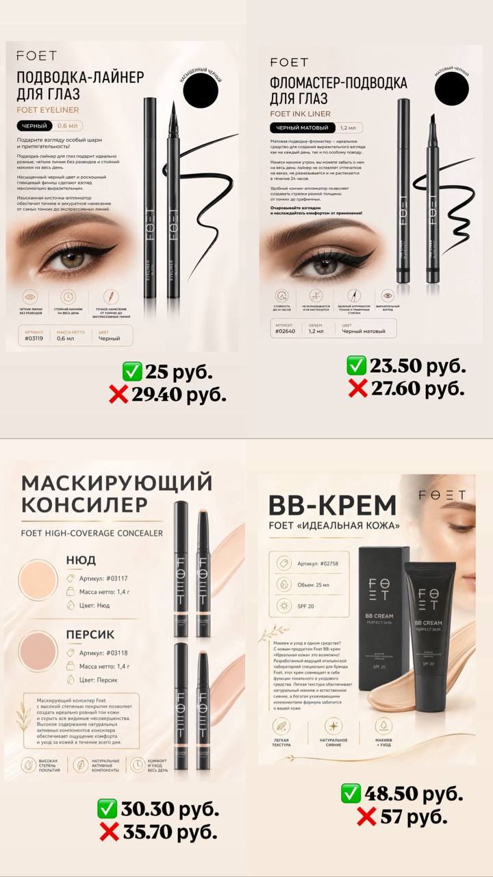 СКИДКИ