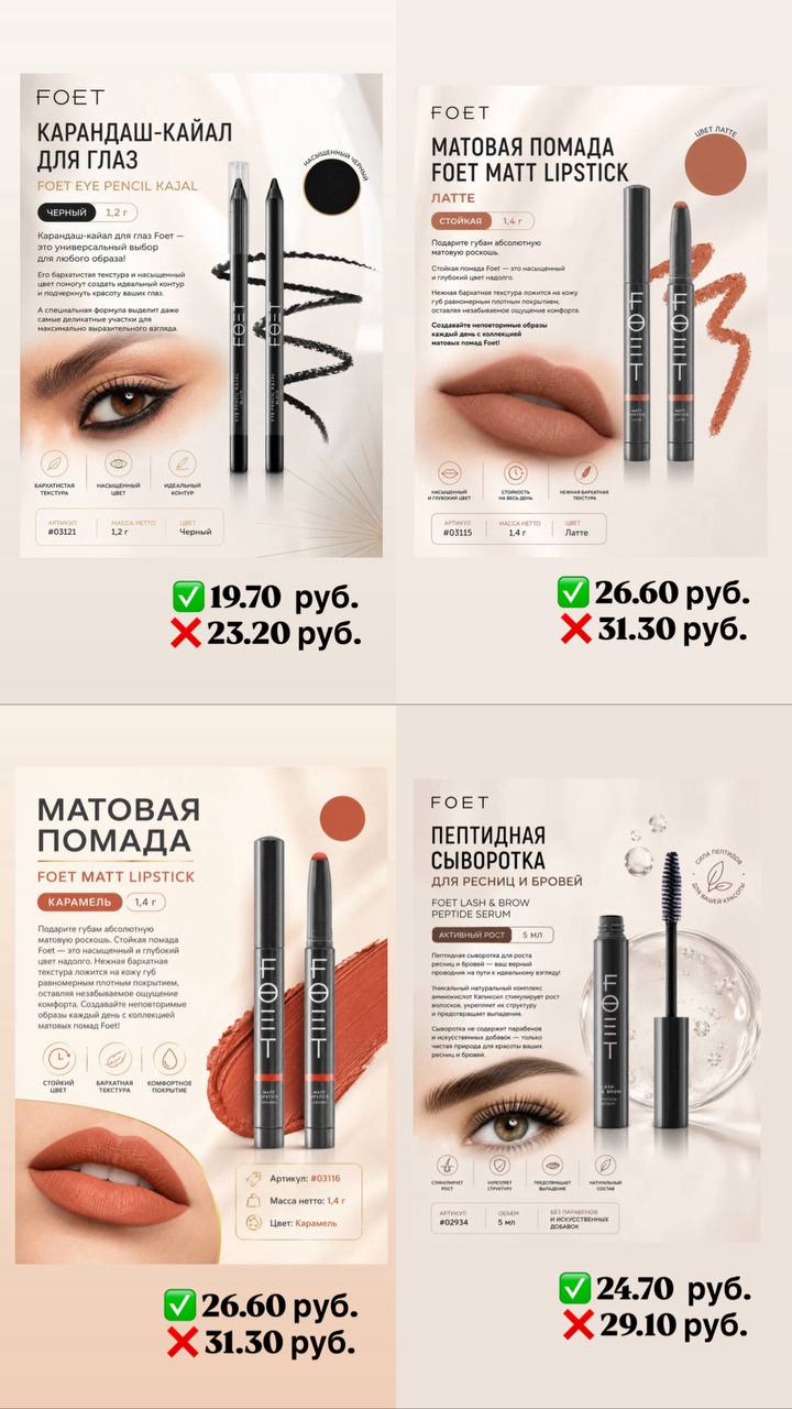 СКИДКИ