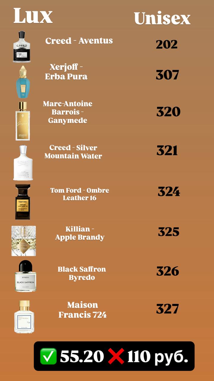 ЗЕЛЕНАЯ ПЯТНИЦА