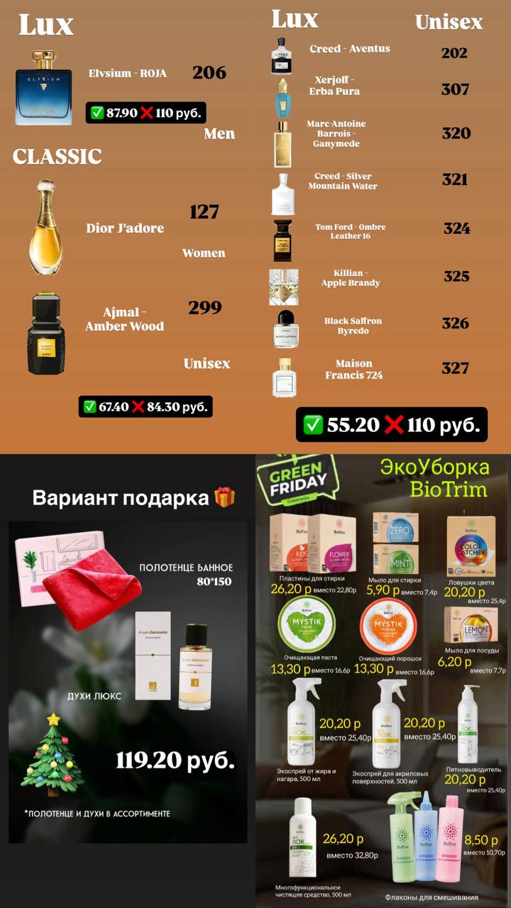 ВРЕМЯ НАПОЛНЯТЬ КОРЗИНУ