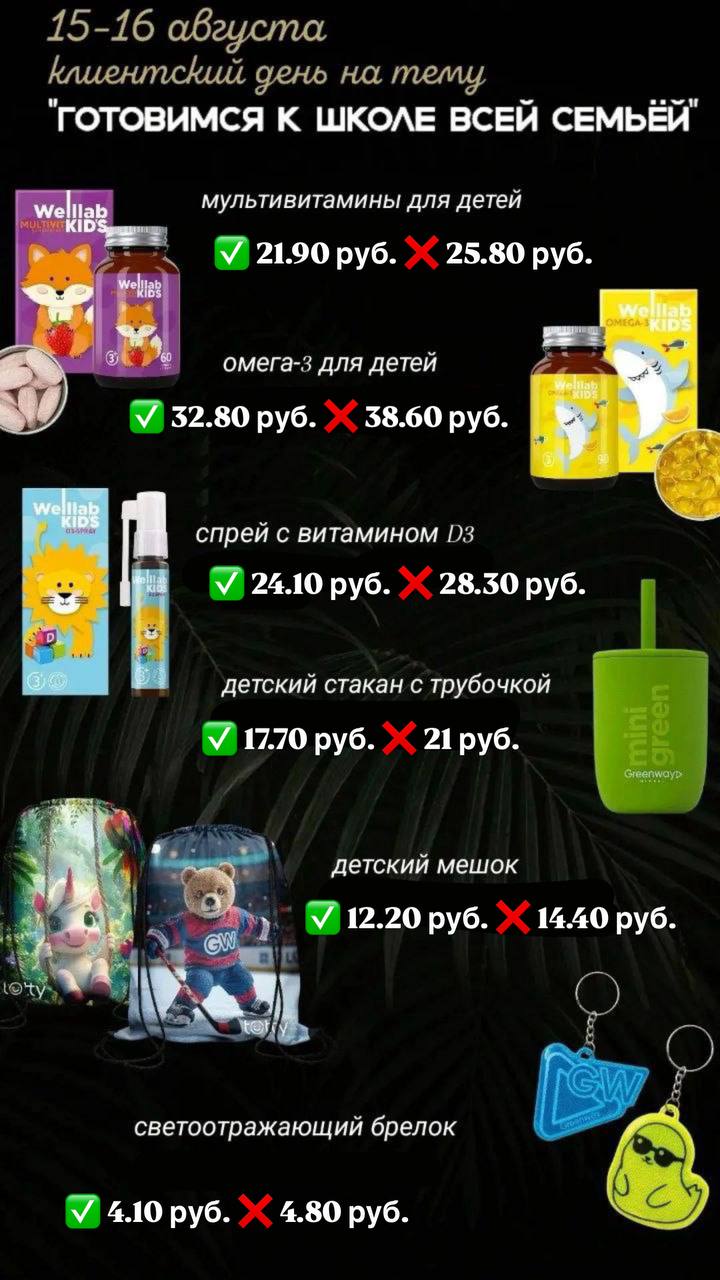 СКИДКИ