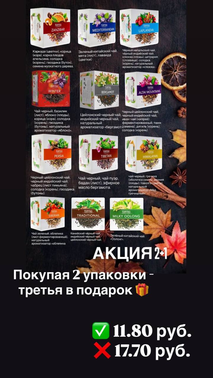 СКИДКИ