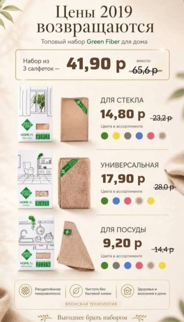 СКИДКИ