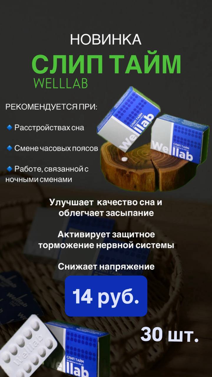 Засыпаешь с трудом, а просыпаешься «разбитым»?