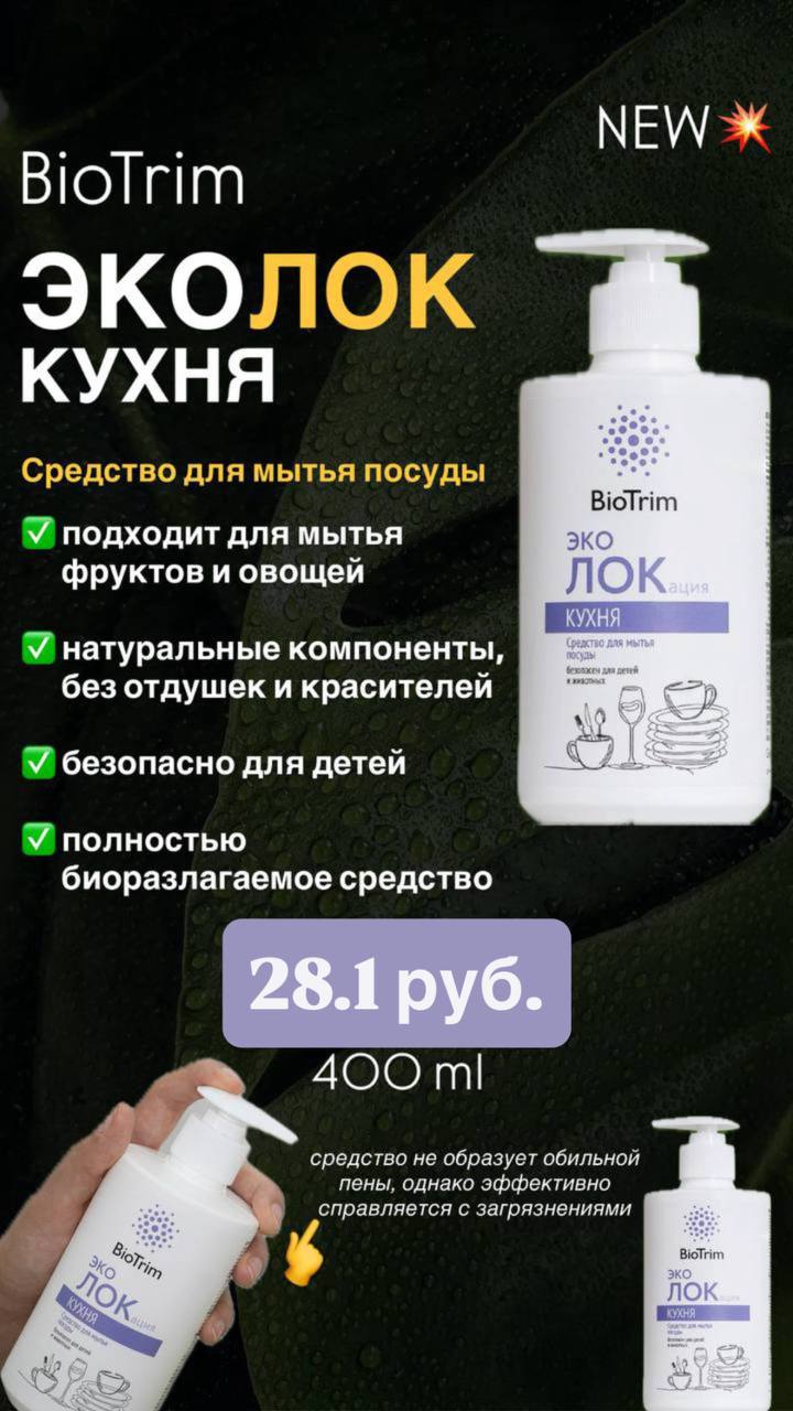 НОВИНКА!