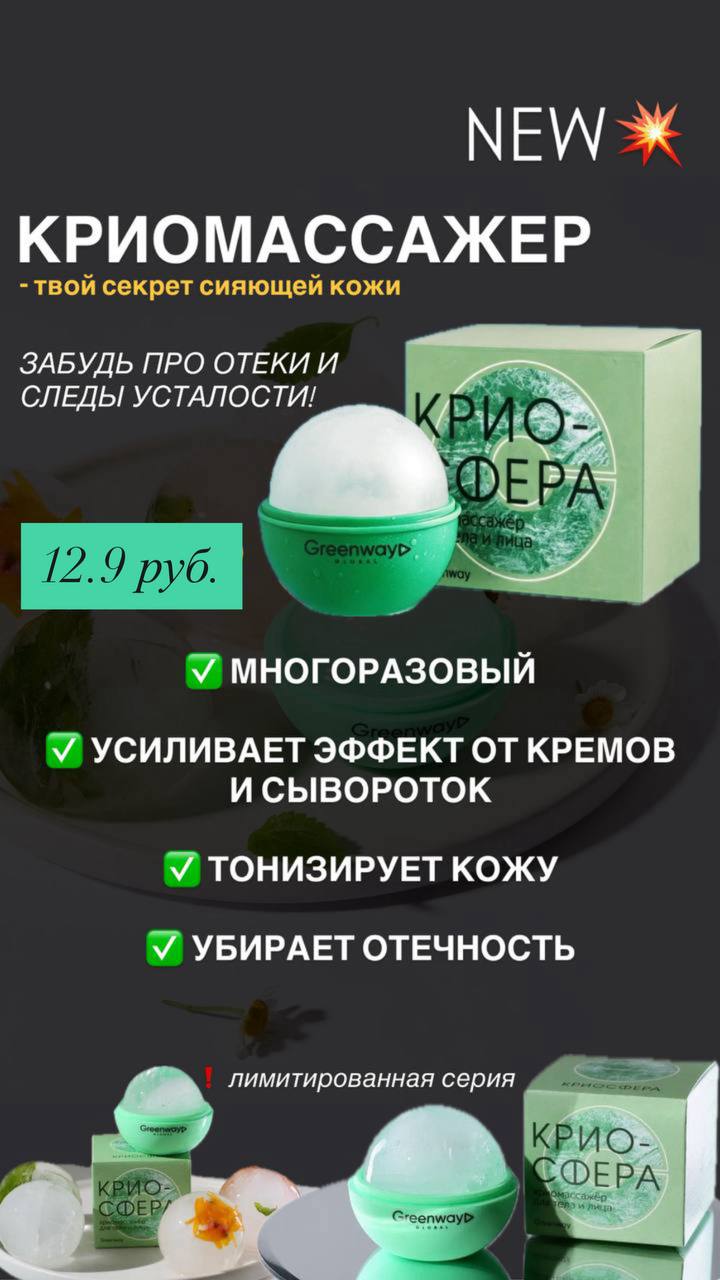 Снова отёки на лице?