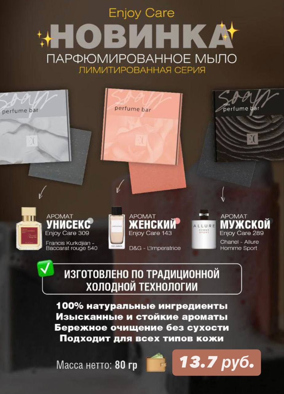 ЛИМИТИРОВАННАЯ СЕРИЯ