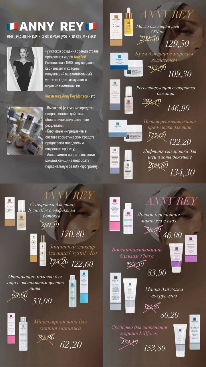 Распродажа