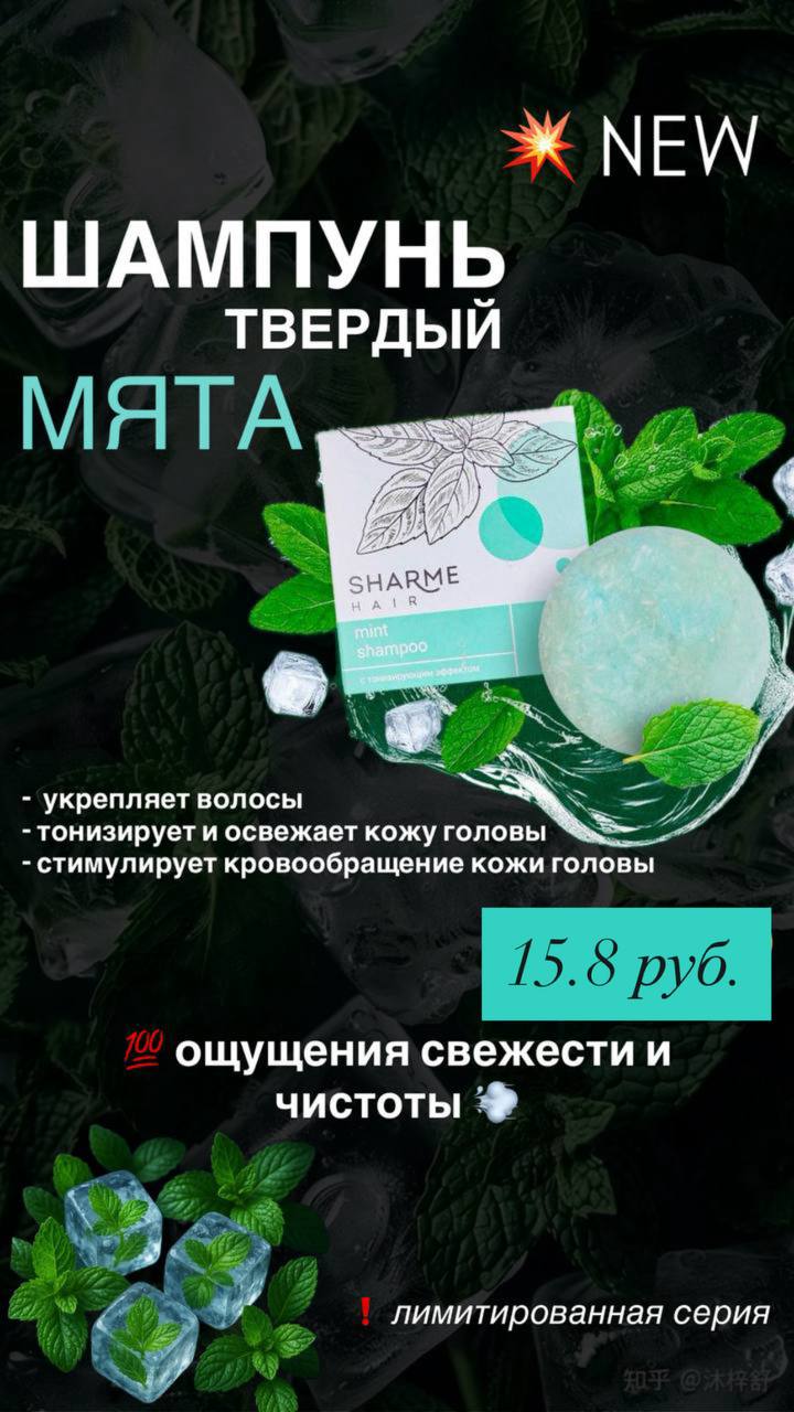 Есть шампуни, которые просто очищают кожу головы